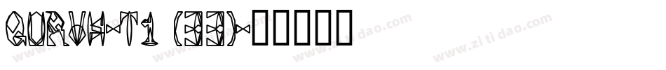 QURVH-T1 (33)字体转换